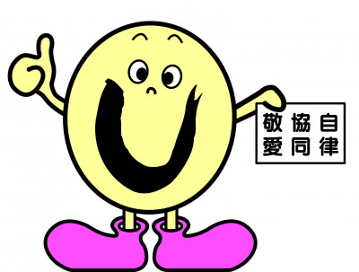 校訓キャラクター1