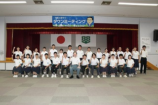 中学生とのタウンミーティング７月開催記念写真