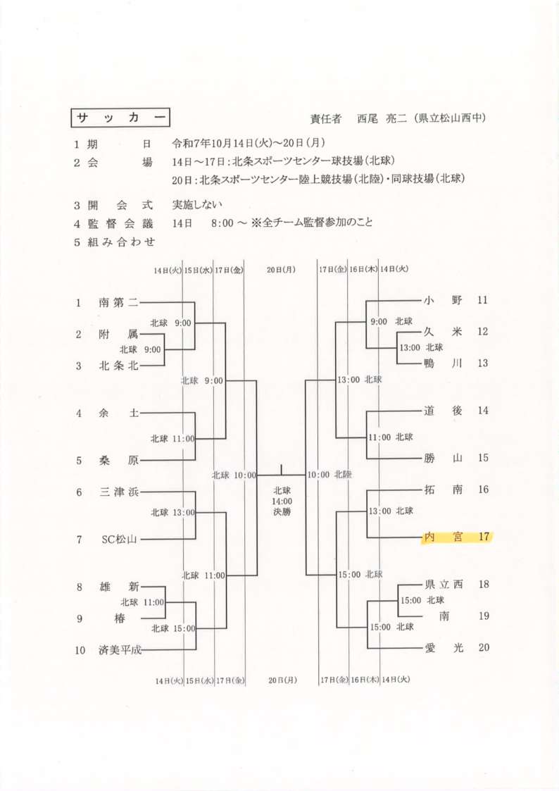 20250917180952_3