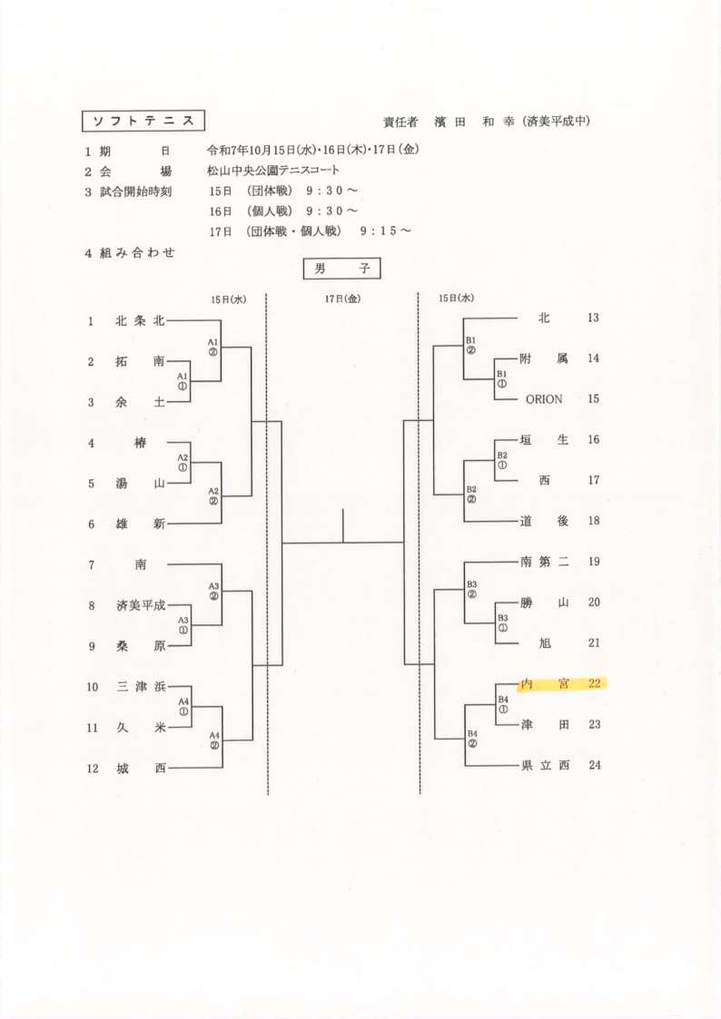 20250917180952_7