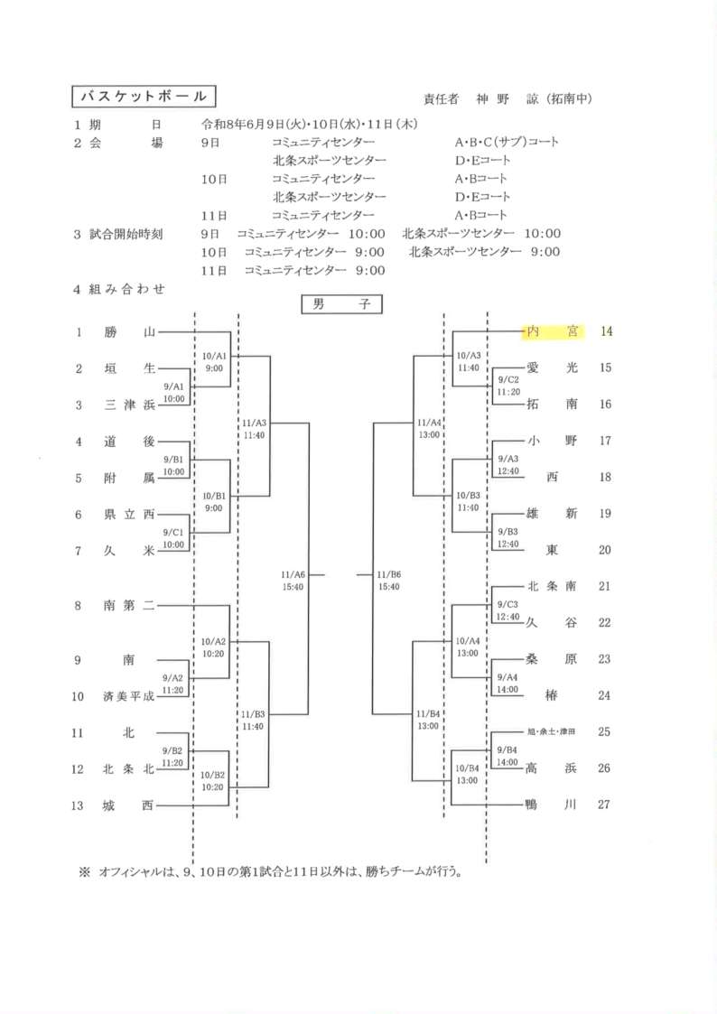 20260519144834_1
