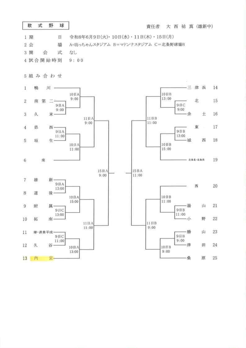 20260519144834_4