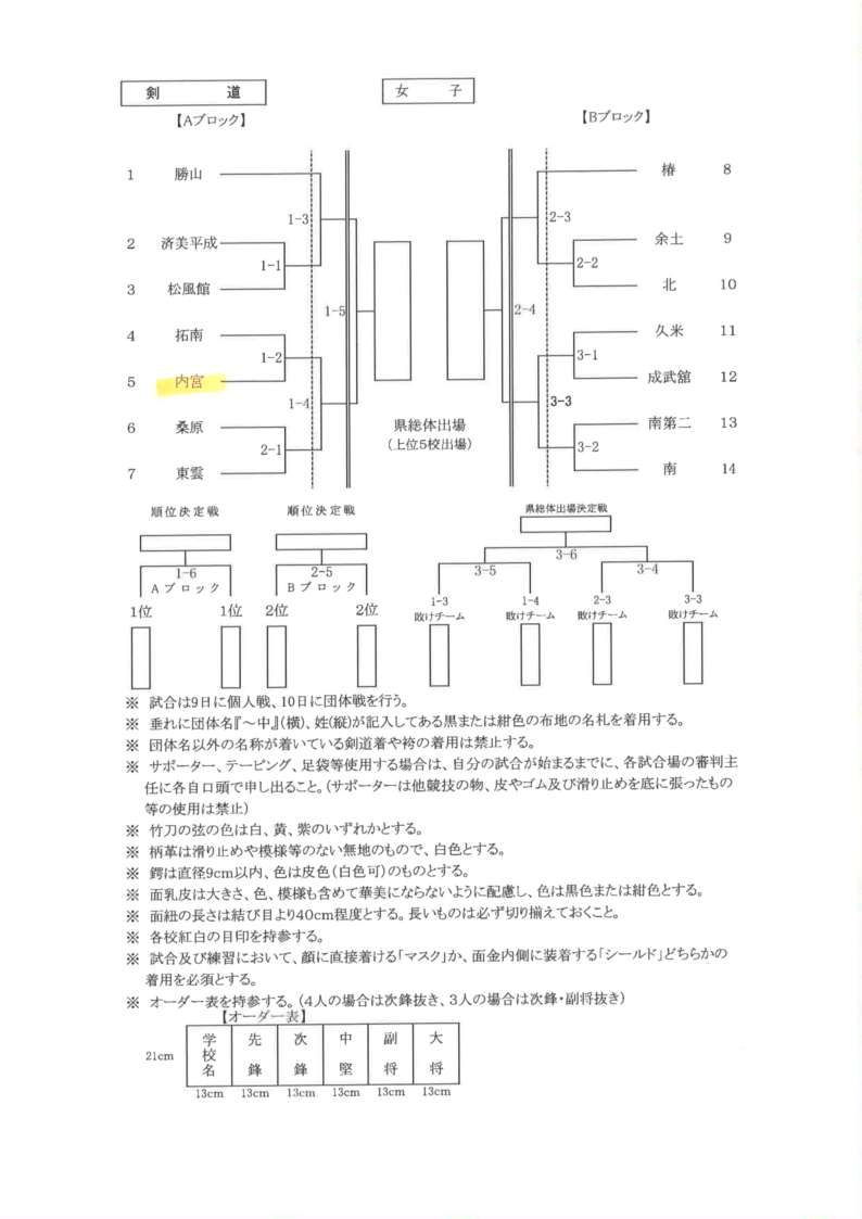 20260519144834_12